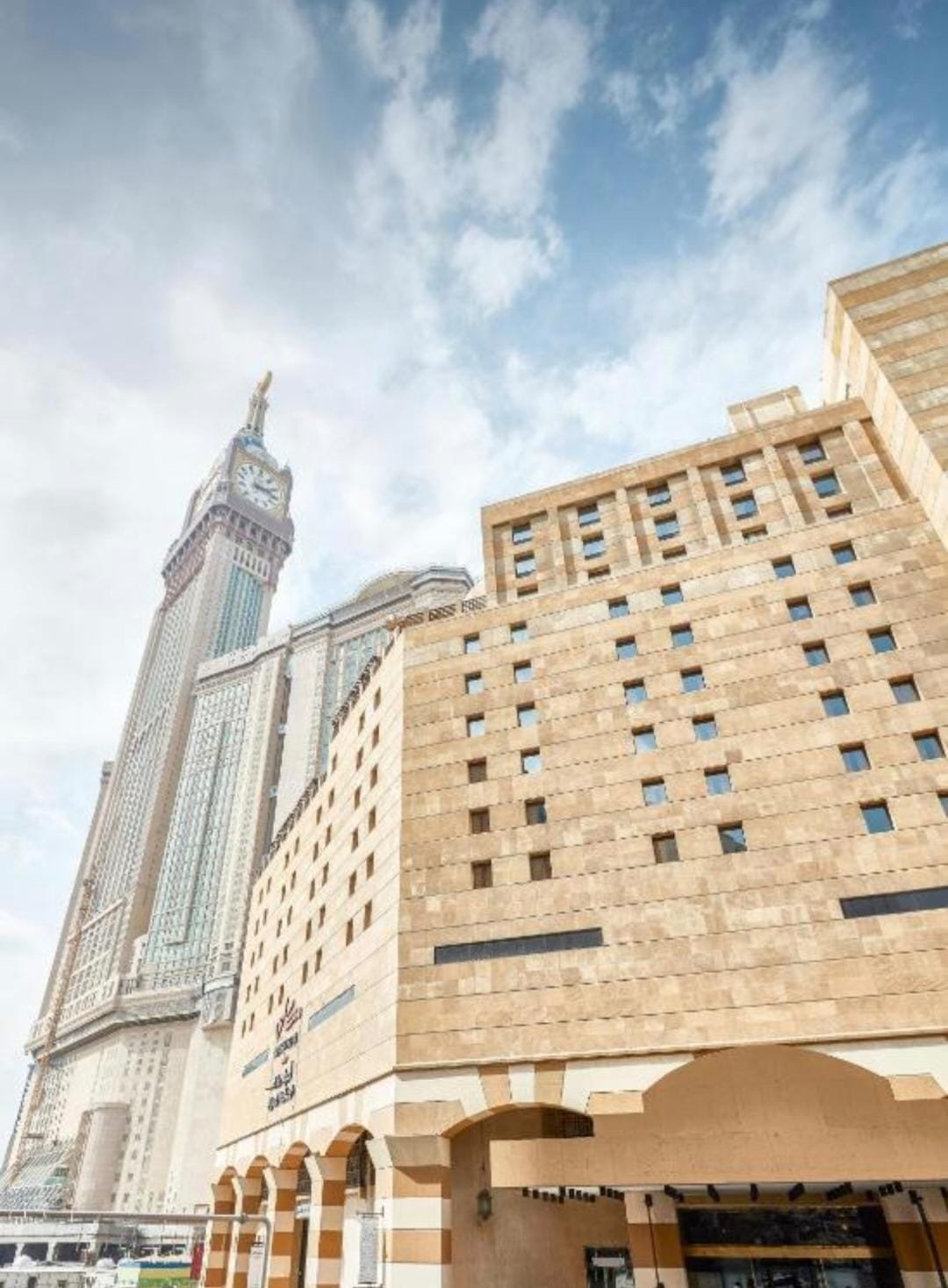 فندق مكارم أجياد مكة (Makarem Ajyad Makkah Hotel)