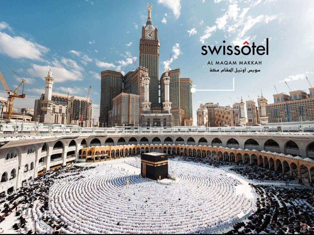 فندق سويس أوتيل المقام مكة (Swissôtel Al Maqam Makkah)