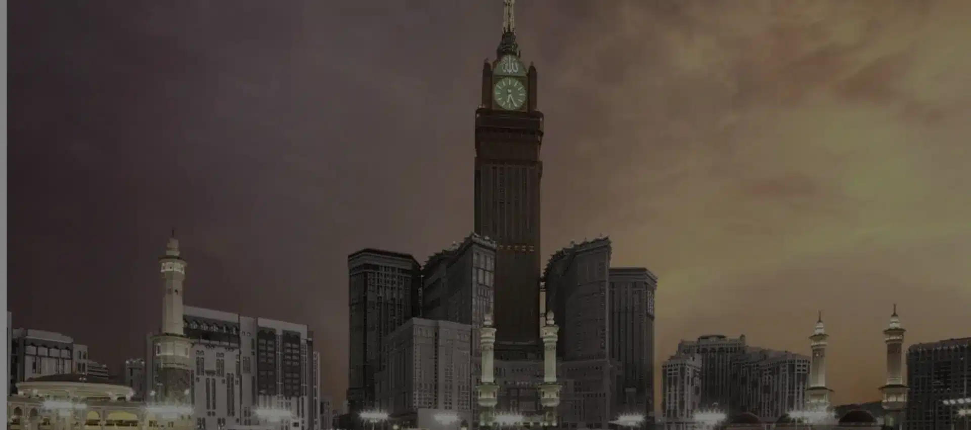 فندق فيرمونت مكة برج الساعة (Fairmont Makkah Clock Royal Tower)