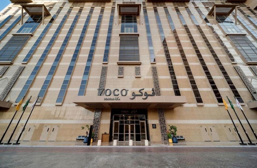 فندق فوكو مكة (Voco Makkah)