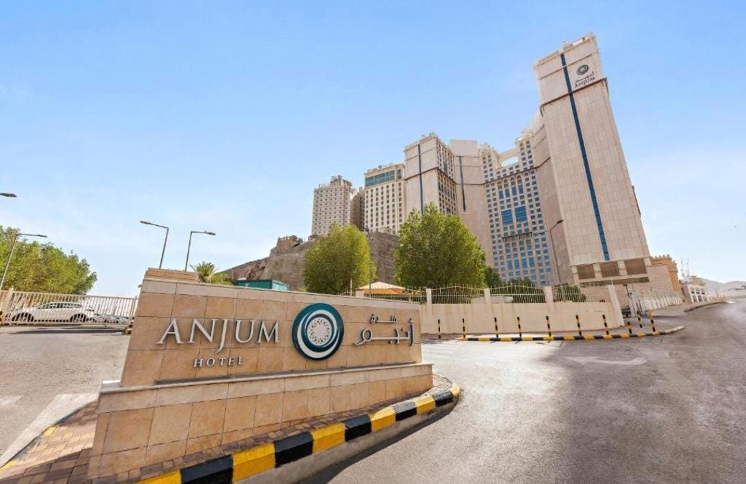فندق أنجم مكة (Anjum Makkah Hotel)