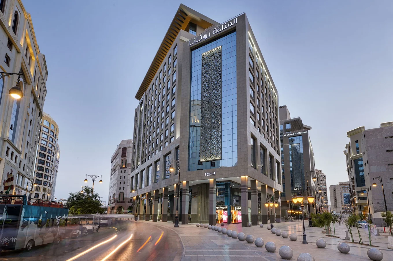 فندق روتانا المناخة مكة (Rotana Al Manakha Makkah)